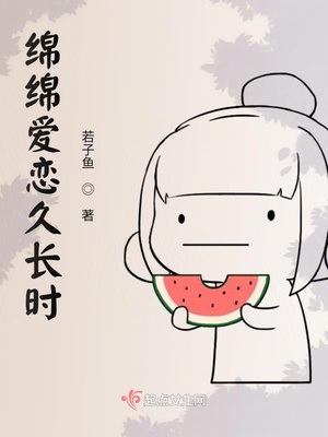 一个钢镚儿晏航漫画