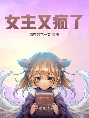 永恒的牢笼漫画下拉式