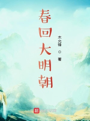 生存游戏[无限]美人牛扒饭