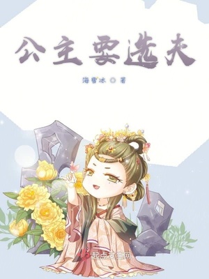 美女摩擦抽搐