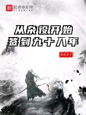 斗罗污传之龙王滛说h