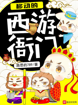 生还之岛漫画作者是谁