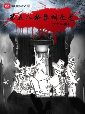 诡异药剂师漫画