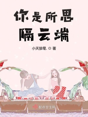 污污的女同小说短篇