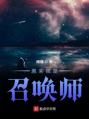 场春电影完整版