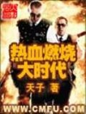 富贵吉娃娃3免费完整版