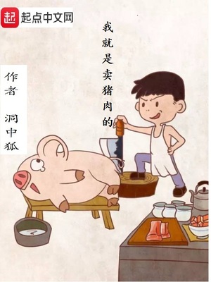 大食谱漫画什么时候更新