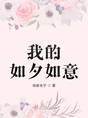 变身药丸作文