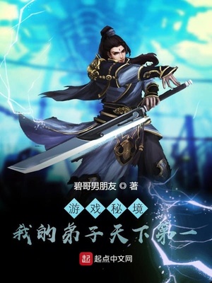 末世之驯兽师戒指