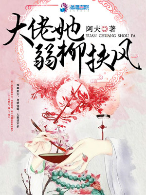 茶色炊烟(女尊)