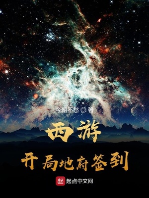 明星摸自己下身自慰