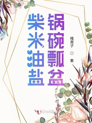 爱我如戏漫画未删减免费在线观看