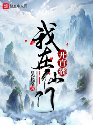 乡村教师林越