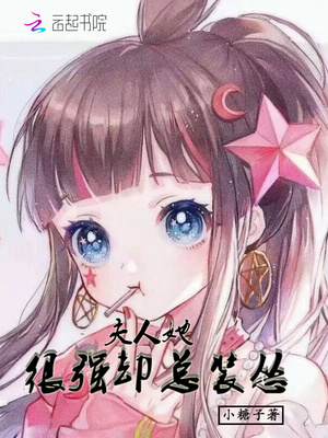 强烈按揉你的胸漫画无遮挡