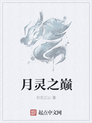 到了三十岁还是魔法师漫画