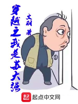 卖乳小说章节