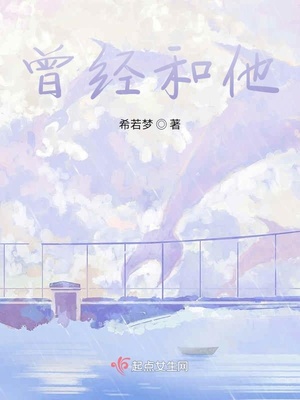 如此契合漫画38