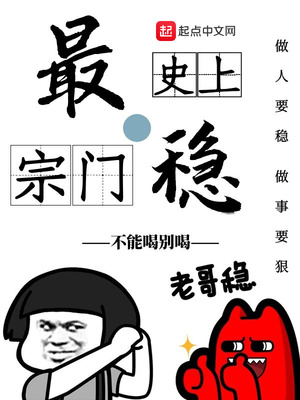 室友招募漫画画免费