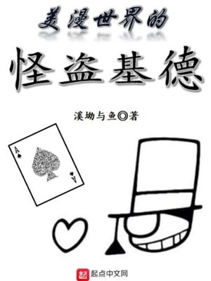 香草搭档漫画完整版无删减免费全集