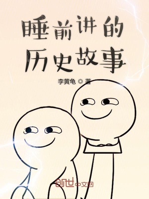 修车危情漫画亲亲