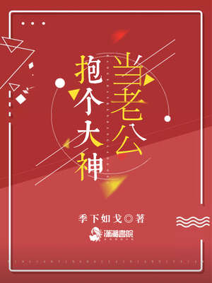 与子息在线中文字幕完整版