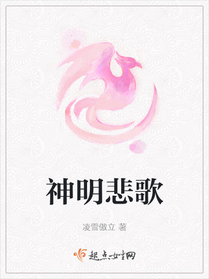 囚禁锁链呜呜呜