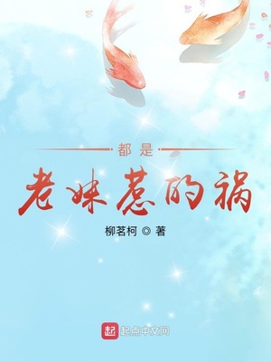 体育老师是什么电视剧