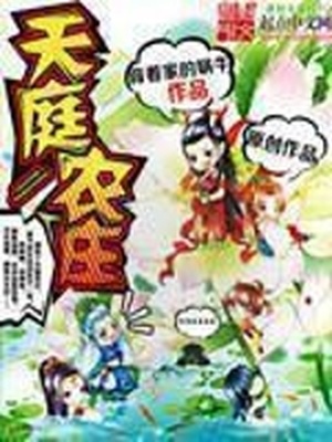 芭比娃娃奶奶中文版