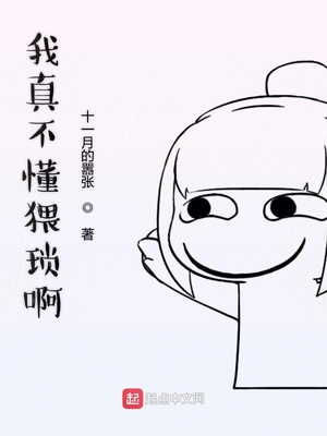 疾风骤雨漫画免费非麻瓜