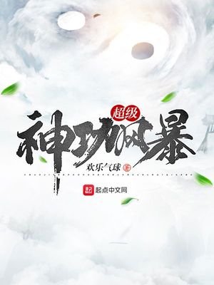 你是我的天使儿童歌曲