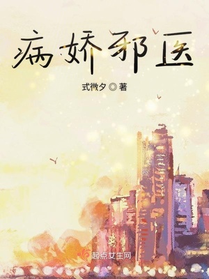 决对争锋第4集