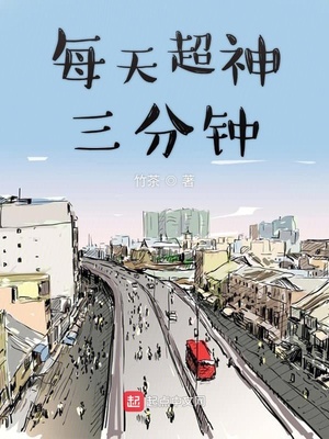 王牌校草免费全集阅读 漫画