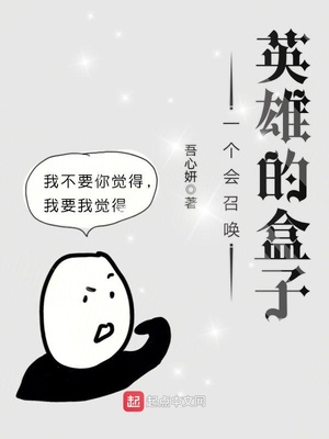 在我的沙漠里漫画原名叫啥