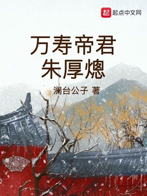 捆绑 从后面狠狠