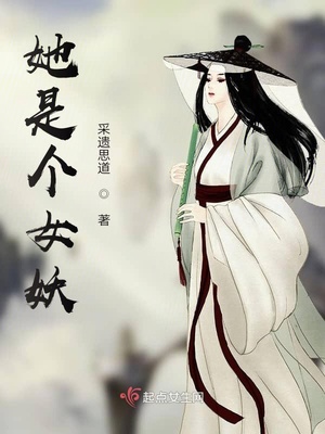 东京热女教师特辑