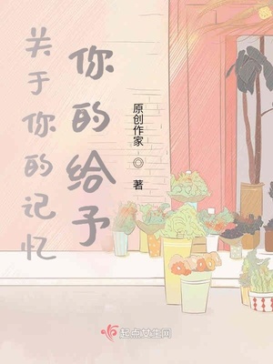 孙悟空与百花羞小说