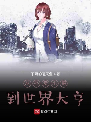 一男多女的都市修真小说