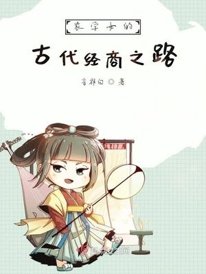 美丽女教师的放荡生活